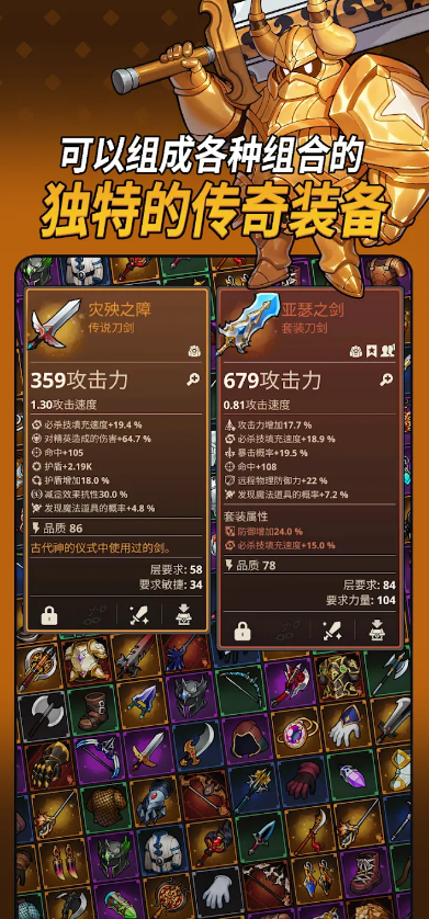 循環(huán)地牢截圖4