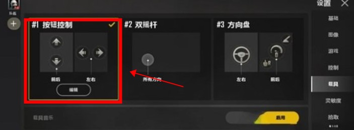 未來(lái)之役