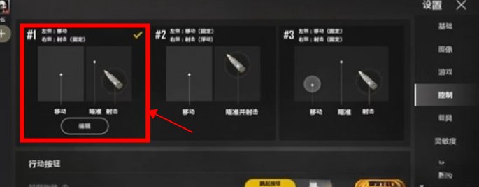 未來(lái)之役