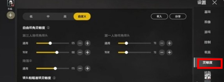 未來(lái)之役