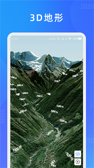 緯圖斯衛(wèi)星地圖截圖1