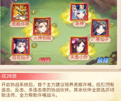 奔月的糯米團(tuán)（內(nèi)置0.1折全新主公再臨）