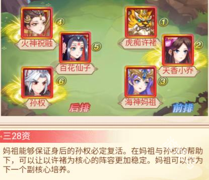 奔月的糯米團(tuán)（內(nèi)置0.1折全新主公再臨）