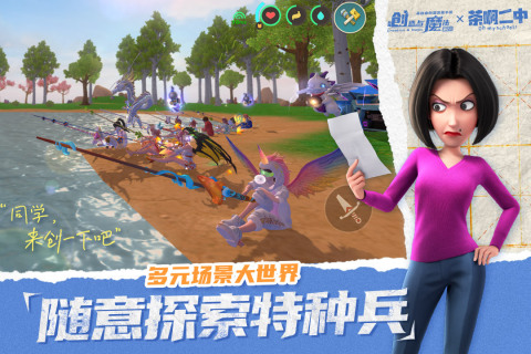 創(chuàng)造與魔法手游截圖1