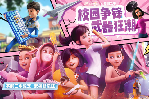創(chuàng)造與魔法手游