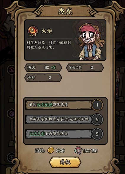 勇者之海安卓下載