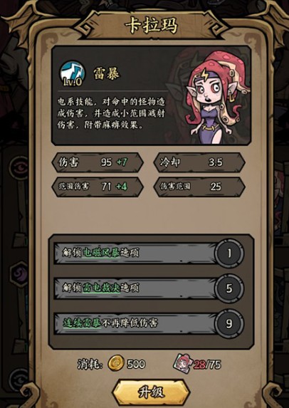 勇者之海安卓下載