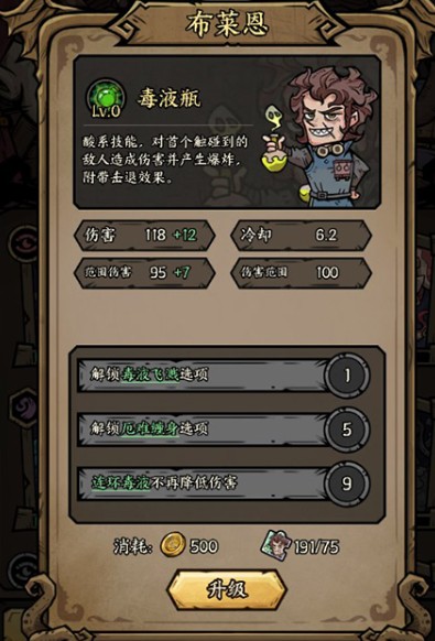 勇者之海安卓下載