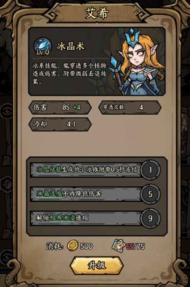 勇者之海安卓下載