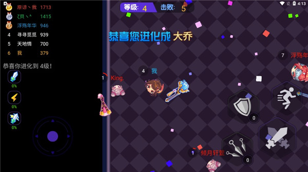 礦山大逃亡截圖5