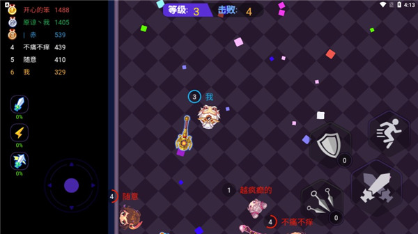 礦山大逃亡截圖6