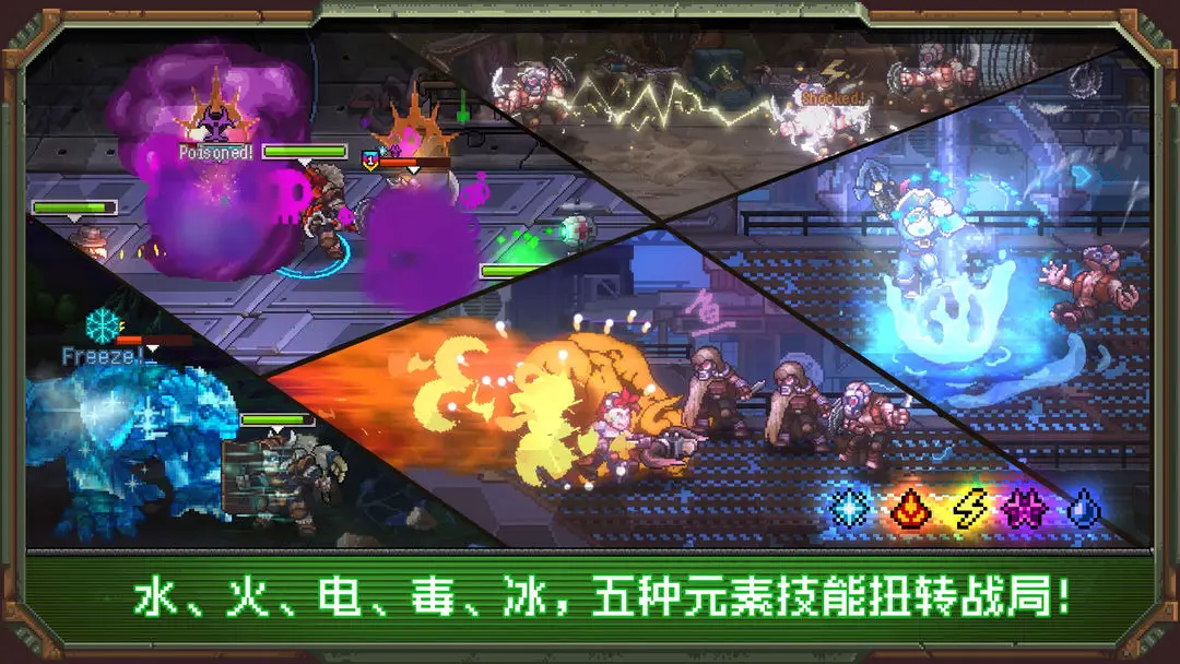 家園異星與獵人截圖5