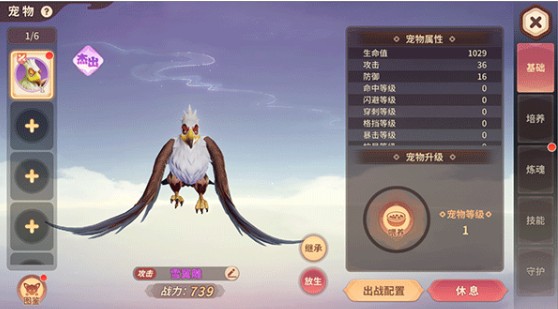 再見江湖安卓版