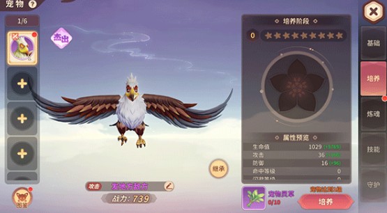 再見江湖安卓版