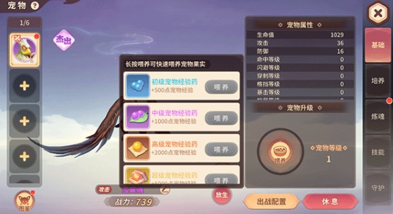 再見江湖安卓版