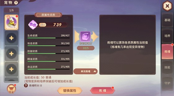 再見江湖安卓版