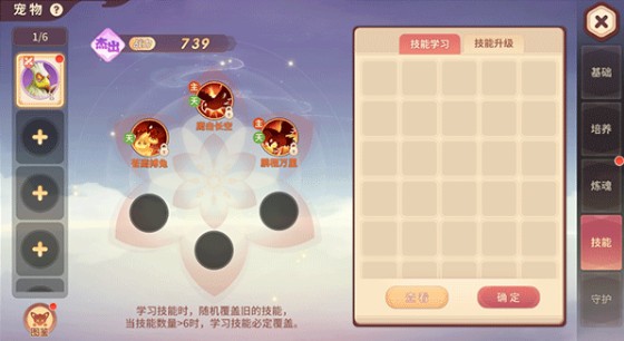 再見江湖安卓版