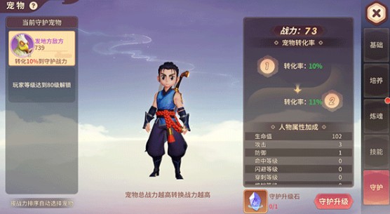 再見江湖安卓版