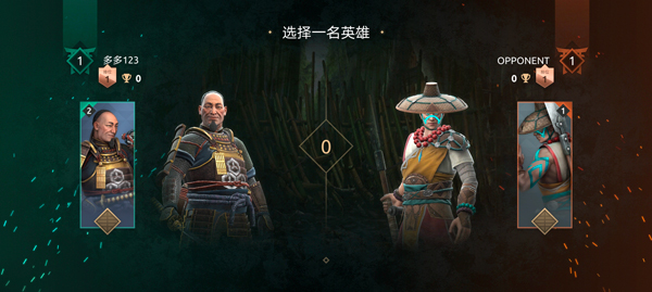 暗影格斗4安卓截圖2