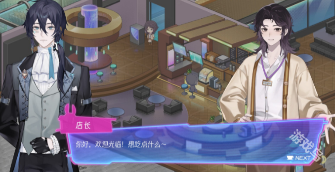 《月上咖啡店》Steam頁面 明年發(fā)售