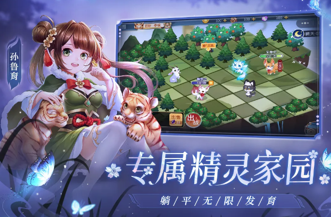 歡樂(lè)三國(guó)殺手游截圖2