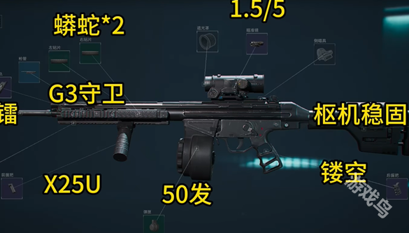 三角洲行動銜尾蛇隱藏成就怎么獲得
