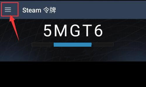 steam安卓手機(jī)版