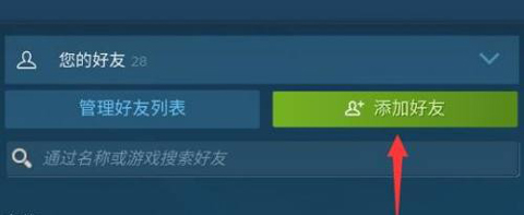 steam安卓手機(jī)版