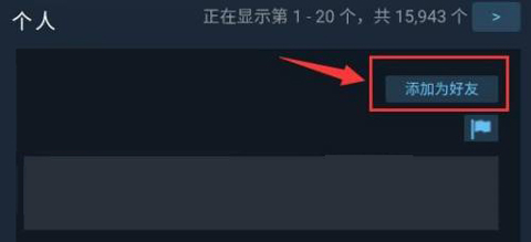 steam安卓手機(jī)版