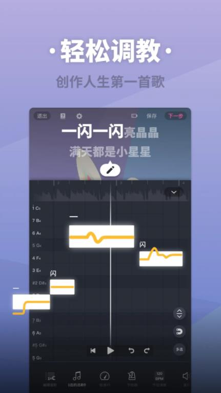 ACE虛擬歌姬下載截圖5