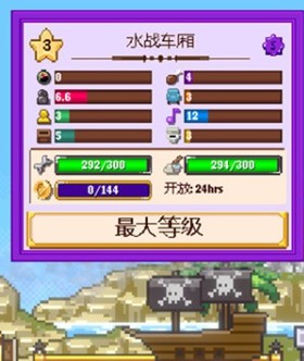 小小鐵路中文版下載