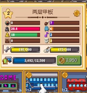 小小鐵路中文版下載