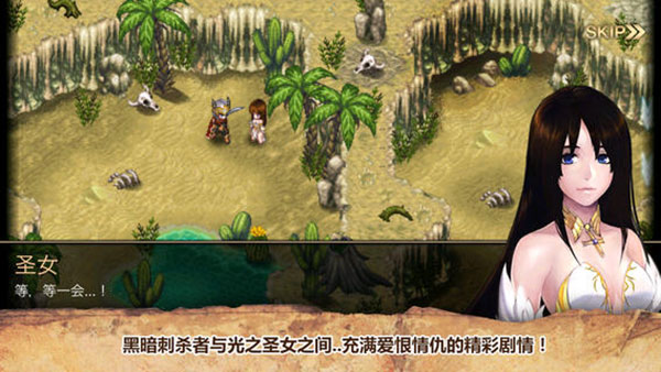 艾諾迪亞4下載截圖2