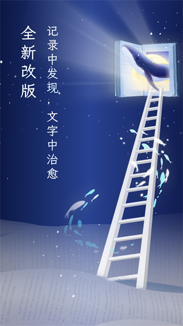 句讀app截圖1
