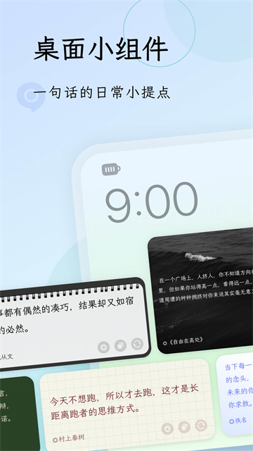 句讀app截圖3