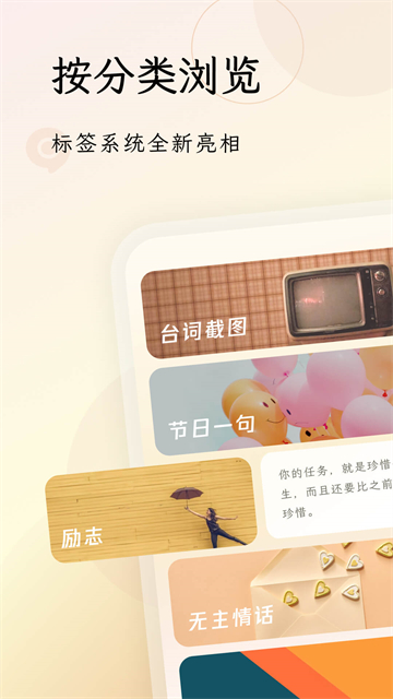 句讀app截圖2