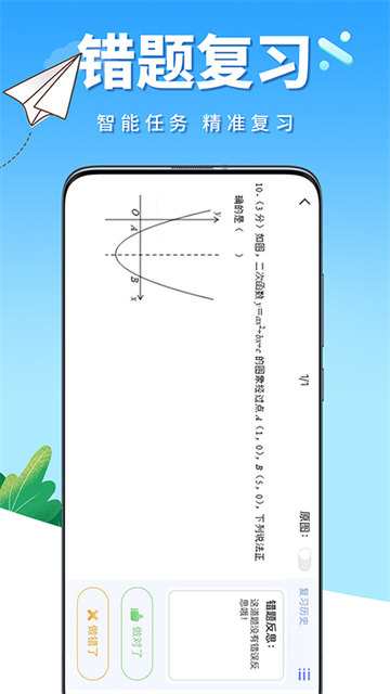 牛蛙圈截圖2
