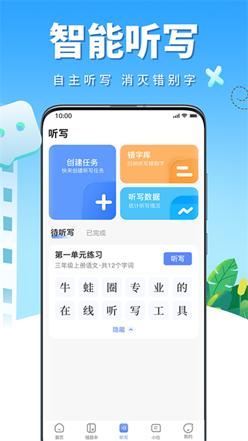 牛蛙圈截圖3