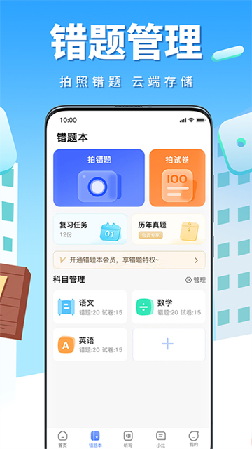 牛蛙圈截圖4