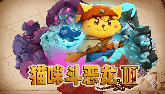 《貓咪斗惡龍III》免費(fèi)更新上線 Steam限時8折優(yōu)惠