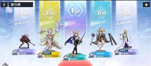 星神少女手游