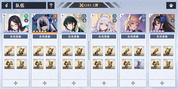 星神少女手游截圖4