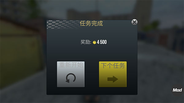 火力全開2城市狂熱舊版本