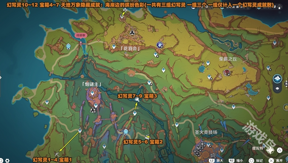 原神5.2幻寫(xiě)靈跟隨攻略大全