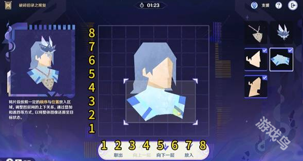 原神5.2破碎舊錄之規(guī)復全關卡攻略