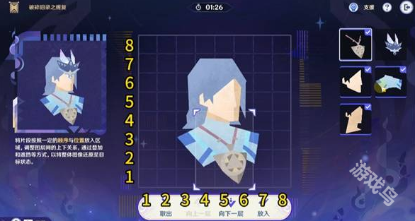 原神5.2破碎舊錄之規(guī)復全關卡攻略