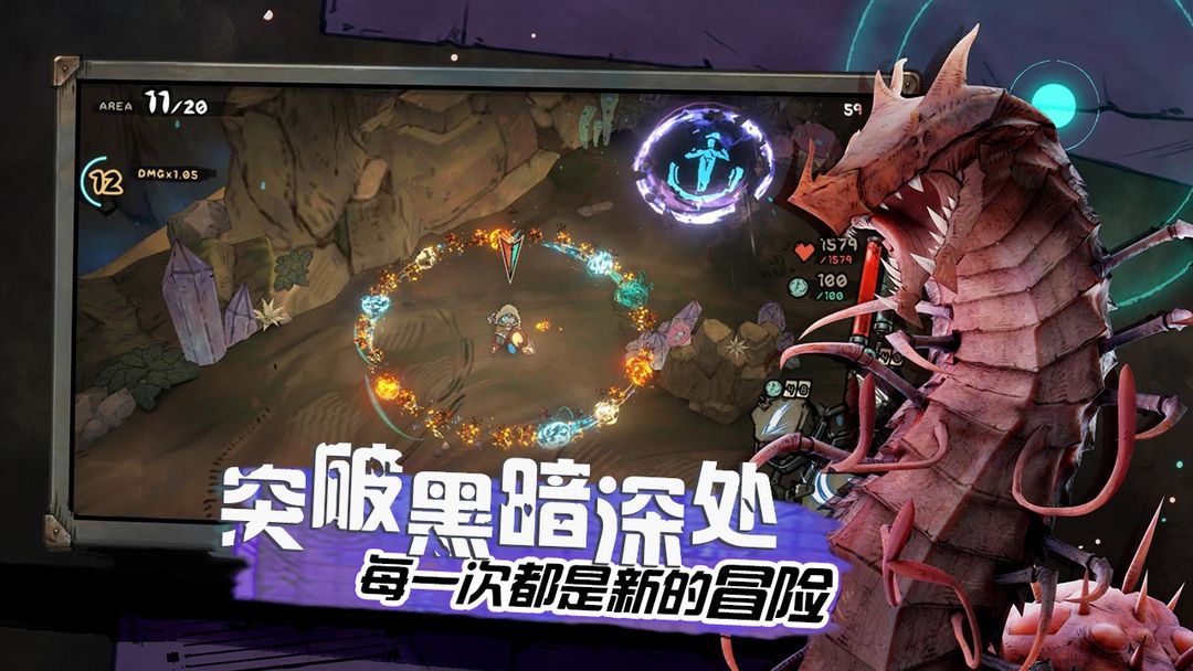 阿比斯少年冒險團截圖5
