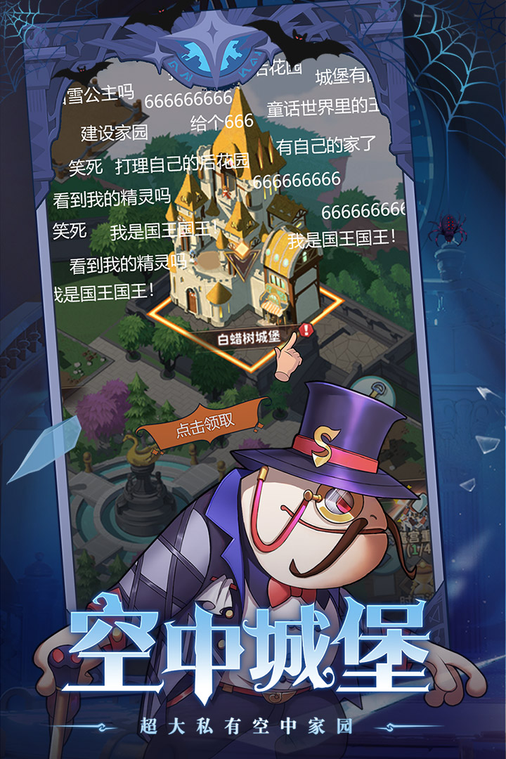 決戰(zhàn)地牢手游截圖3