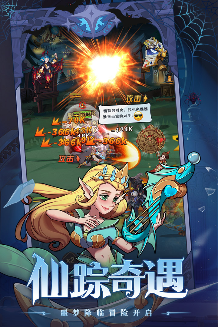 決戰(zhàn)地牢手游截圖5