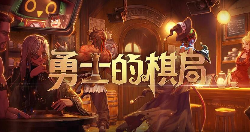 DNF自走棋什么時(shí)候出